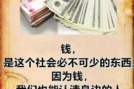 江西债务清欠服务