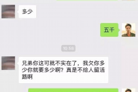 江西融资清欠服务